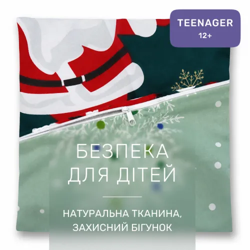 Комплект постельного белья Ranforce Elite TEENAGER 17-0677 Merry Moments - 3