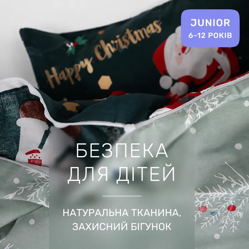 Комплект постельного белья Бязь JUNIOR 17-0677 Merry Moments - 2