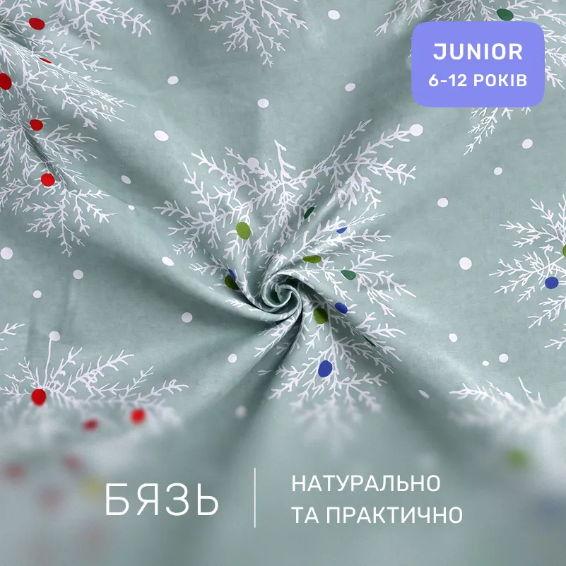 Комплект постельного белья Бязь JUNIOR 17-0677 Merry Moments - 1