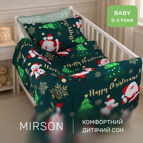 Комплект постельного белья Ranforce Elite BABY 17-0677 Merry Moments - 4