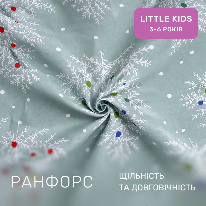 Комплект постельного белья Ranforce Elite LITTLE KIDS17-0677 Merry Moments - 1