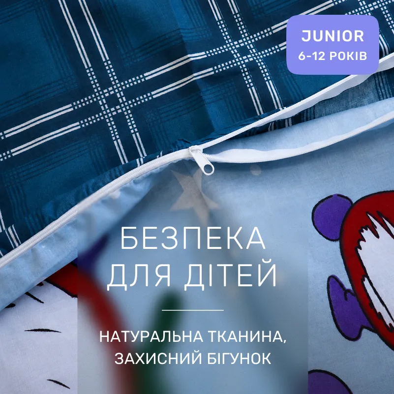 Комплект постельного белья Бязь JUNIOR 17-0679 Winter Wishes - 2