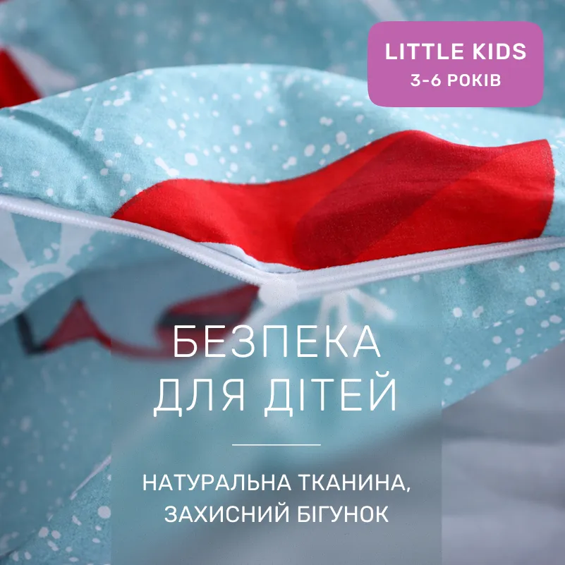 Комплект постельного белья Ranforce Elite LITTLE KIDS 17-0682 Starry Nights - 2