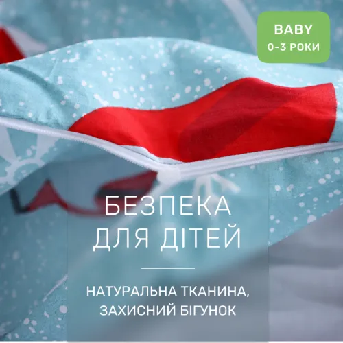 Комплект постельного белья Бязь BABY 17-0682 Starry Nights - 3
