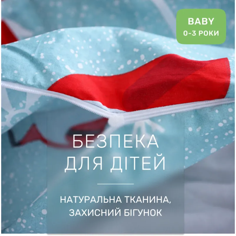 Комплект постельного белья Бязь BABY 17-0682 Starry Nights - 2