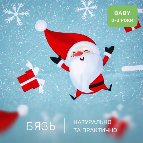 Комплект постельного белья Бязь BABY 17-0682 Starry Nights - 2