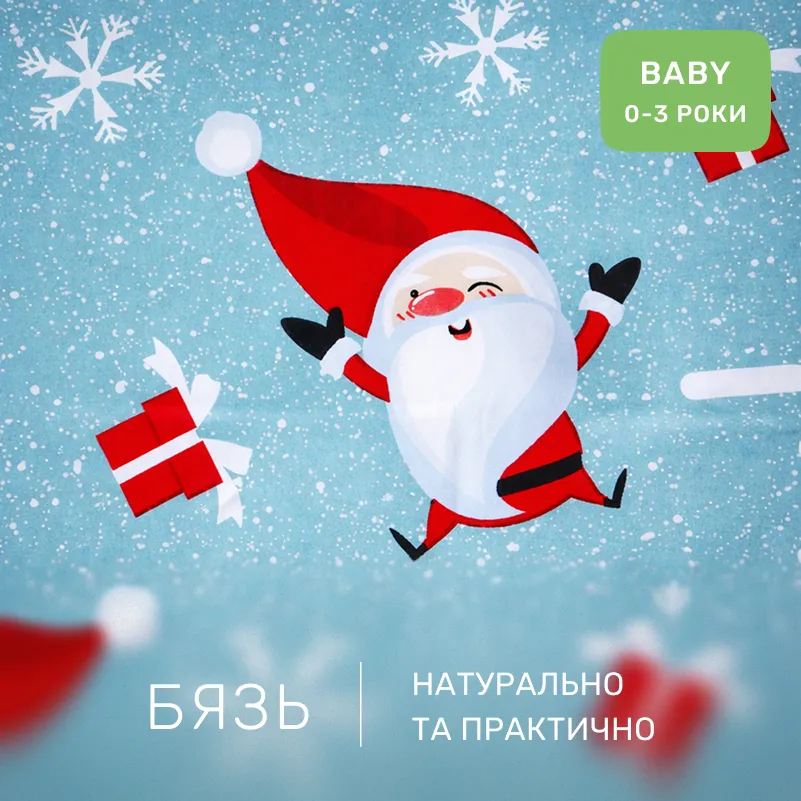 Комплект постельного белья Бязь BABY 17-0682 Starry Nights - 1