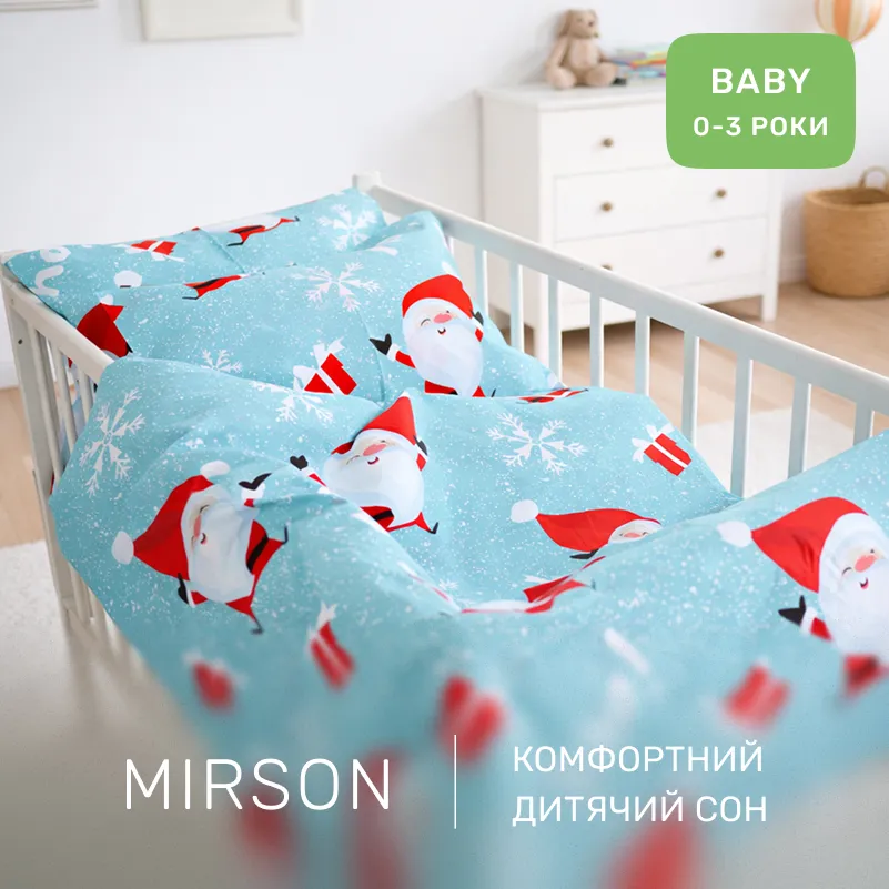 Комплект постельного белья Бязь BABY 17-0682 Starry Nights - 3