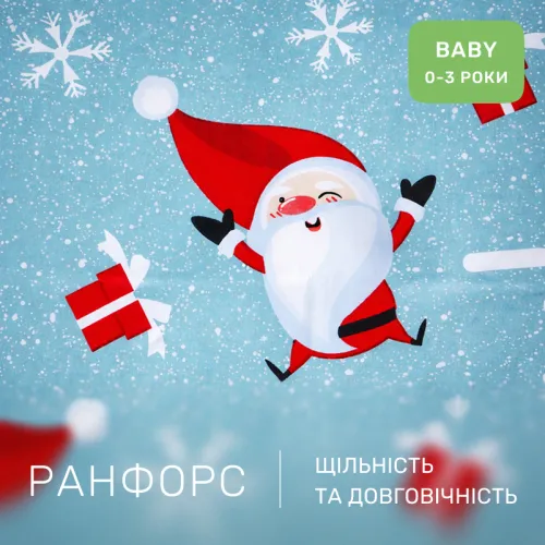 Комплект постельного белья Ranforce Elite BABY 17-0682 Starry Nights - 2