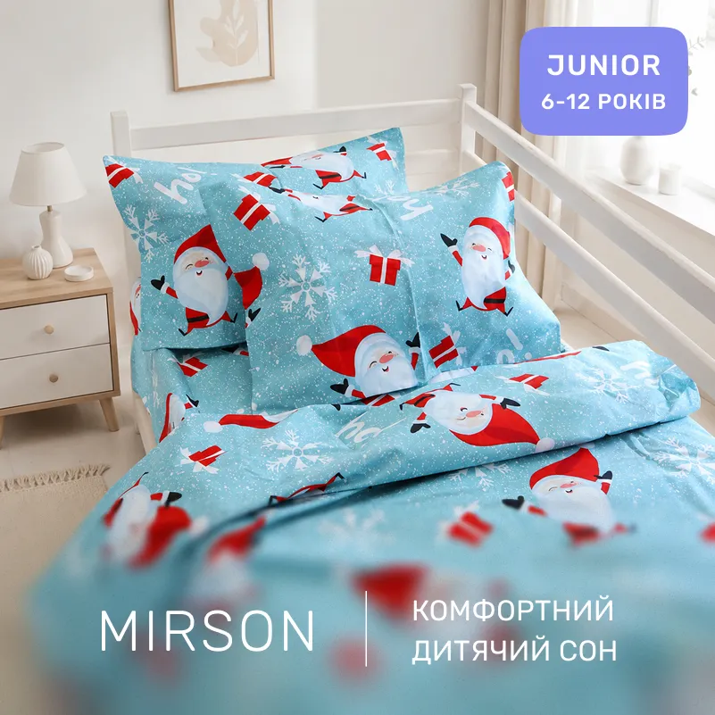Комплект постельного белья Бязь JUNIOR 17-0682 Starry Nights - 3