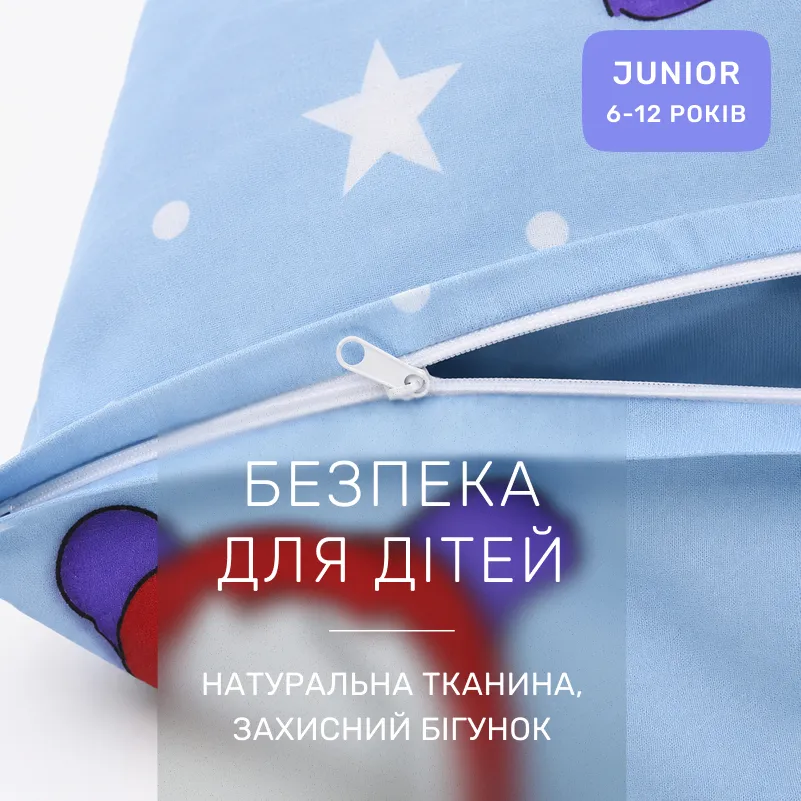Комплект постільної білизни Ranforce Elite JUNIOR 17-0683 Holly Jolly - 2