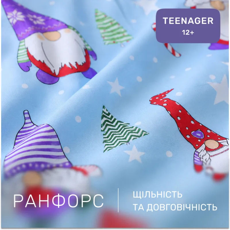 Комплект постельного белья Ranforce Elite TEENAGER 17-0683 Holly Jolly - 1