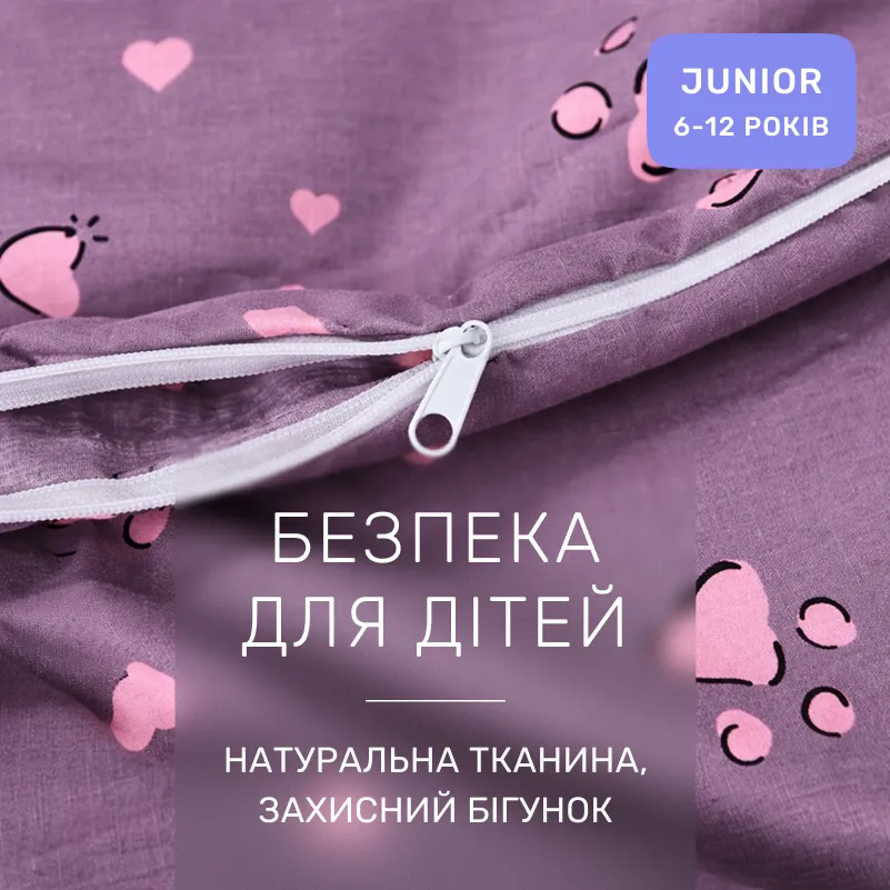 Комплект постельного белья Бязь JUNIOR 17-0691 Cat with a paw - 2