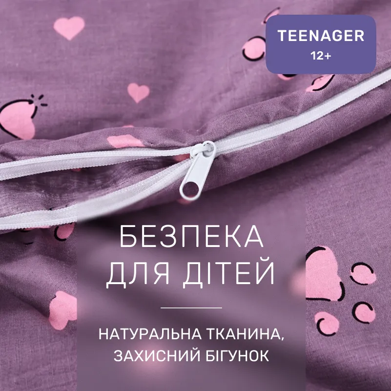 Комплект постельного белья Бязь TEENAGER 17-0691 Cat with a paw - 2