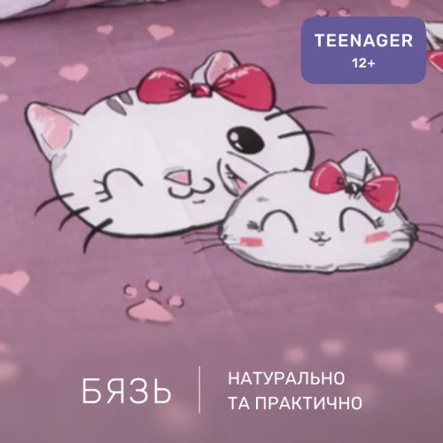 Комплект постельного белья Бязь TEENAGER 17-0691 Cat with a paw - 2