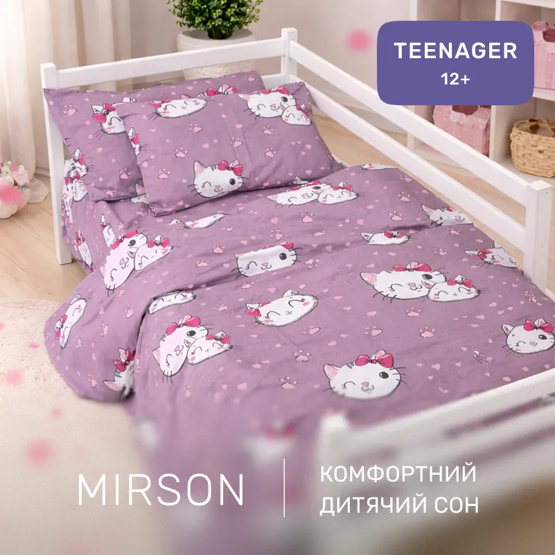 Комплект постельного белья Бязь TEENAGER 17-0691 Cat with a paw - 3