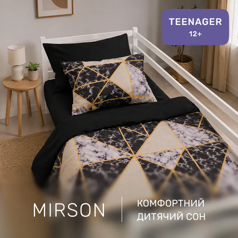 Комплект постельного белья Бязь TEENAGER 17-0694 Onyx Marble Tiles - 3