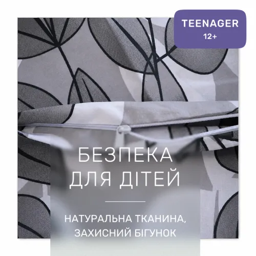 Комплект постельного белья Бязь TEENAGER 17-0695 Silver Foliage - 3