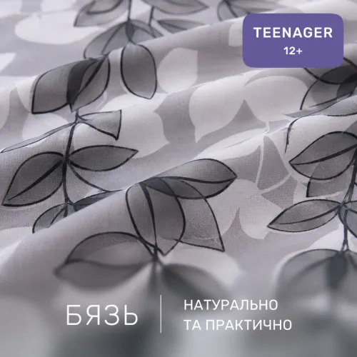 Комплект постельного белья Бязь TEENAGER 17-0695 Silver Foliage - 2