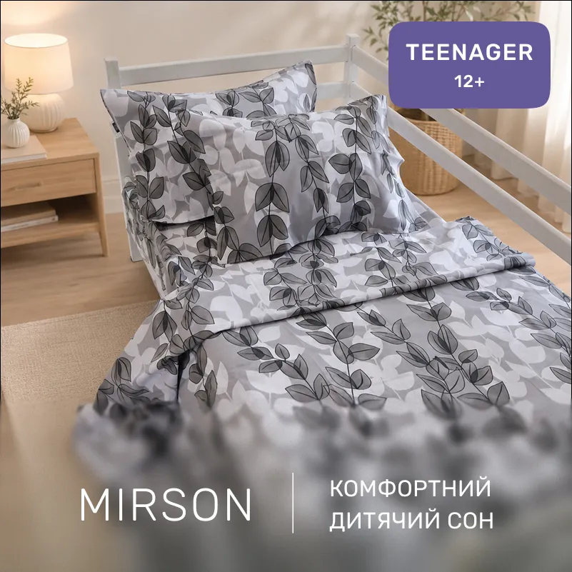 Комплект постельного белья Ranforce Elite TEENAGER 17-0695 Silver Foliage - 3