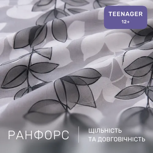 Комплект постельного белья Ranforce Elite TEENAGER 17-0695 Silver Foliage - 2