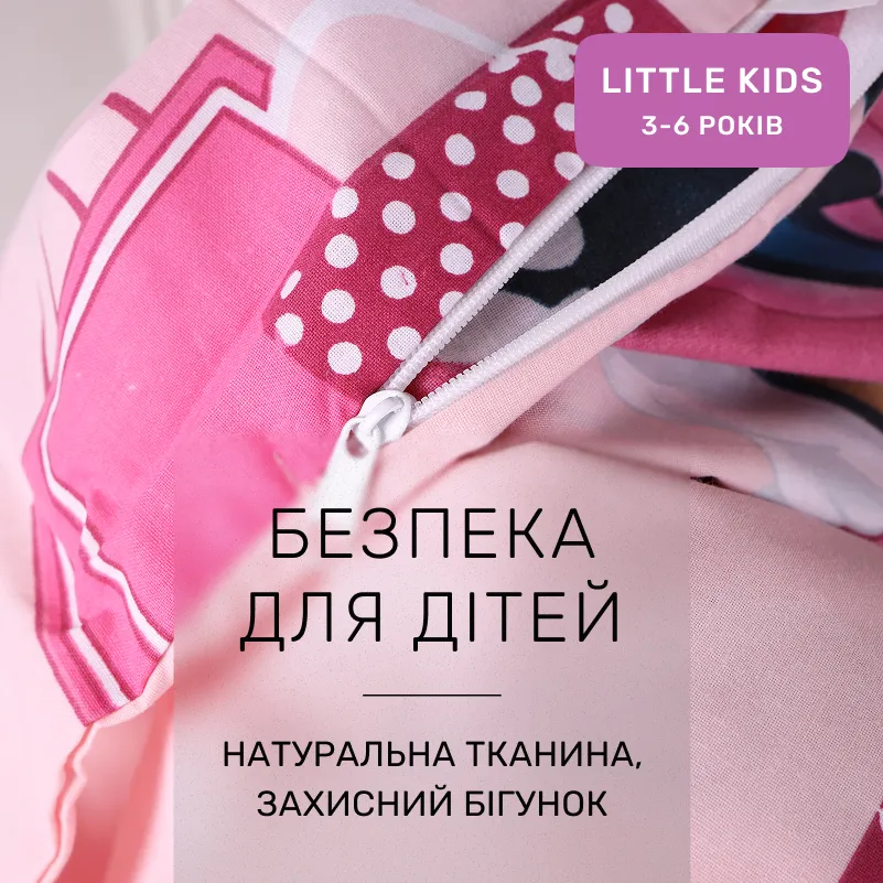Комплект постельного белья Бязь LITTLE KIDS 17-0703 Hello Minnie - 2