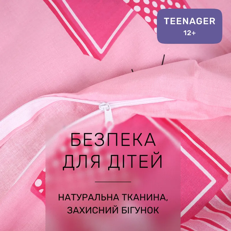 Комплект постельного белья Бязь TEENAGER 17-0703 Hello Minnie - 2