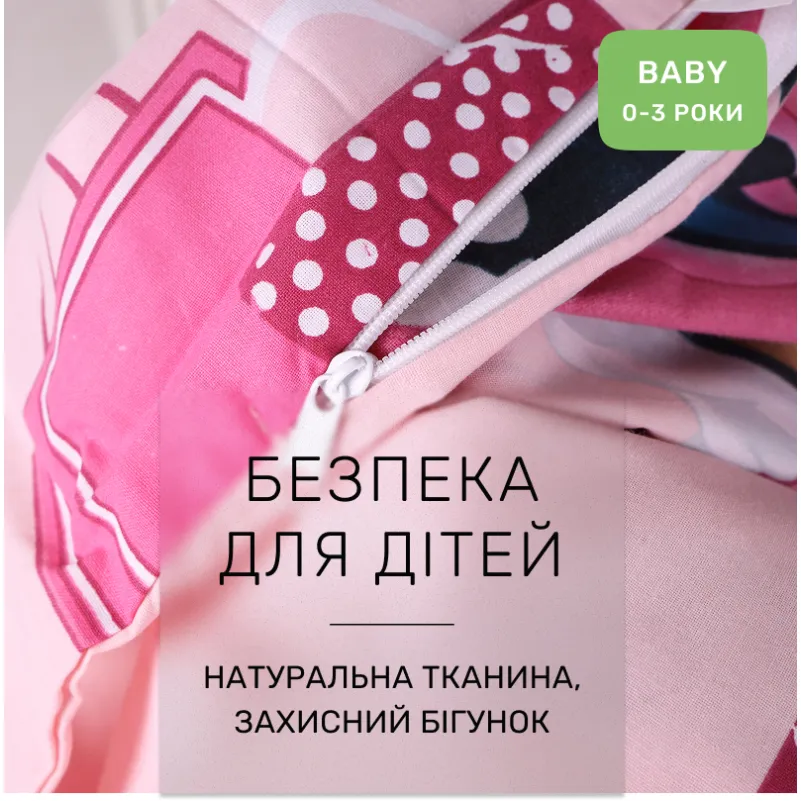 Комплект постельного белья Бязь BABY 17-0703 Hello Minnie - 2