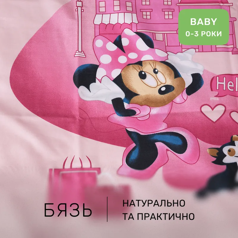 Комплект постельного белья Бязь BABY 17-0703 Hello Minnie - 1