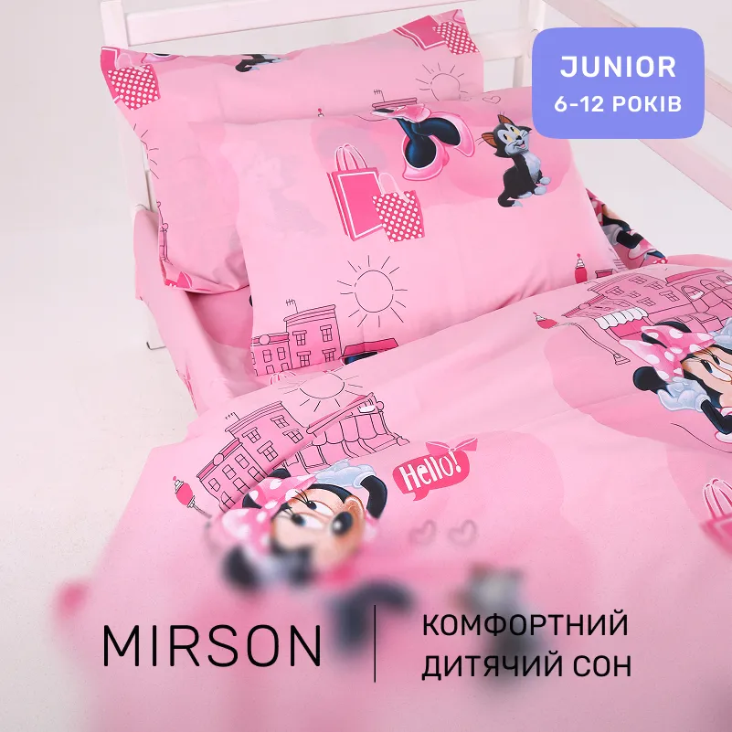 Комплект постільної білизни Бязь JUNIOR 17-0703 Hello Minnie - 3