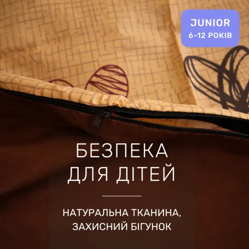 Комплект постельного белья Ranforce Elite JUNIOR 17-0705 Toffee Hearts - 3