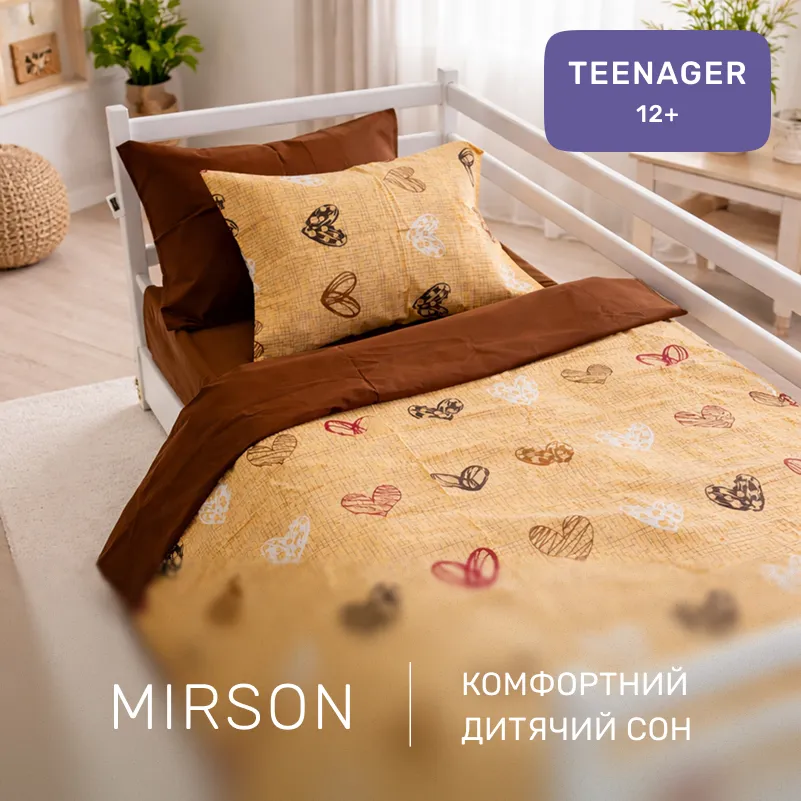 Комплект постельного белья Бязь TEENAGER 17-0705 Toffee Hearts - 3