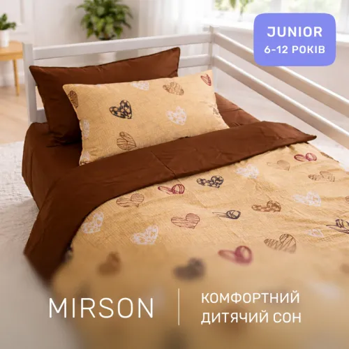 Комплект постельного белья Ranforce Elite JUNIOR 17-0705 Toffee Hearts - 4