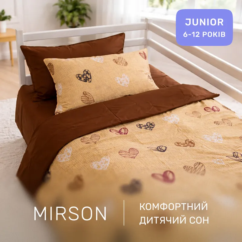 Комплект постельного белья Ranforce Elite JUNIOR 17-0705 Toffee Hearts - 3