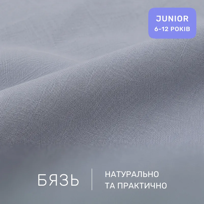 Комплект постільної білизни Бязь JUNIOR 17-0706 Silver Petals - 1