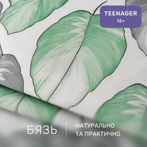  Комплект постельного белья Бязь TEENAGER 17-0718 Emerald Foliage - 2