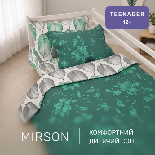 Комплект постельного белья Ranforce Elite TEENAGER 17-0718 Emerald Foliage - 4