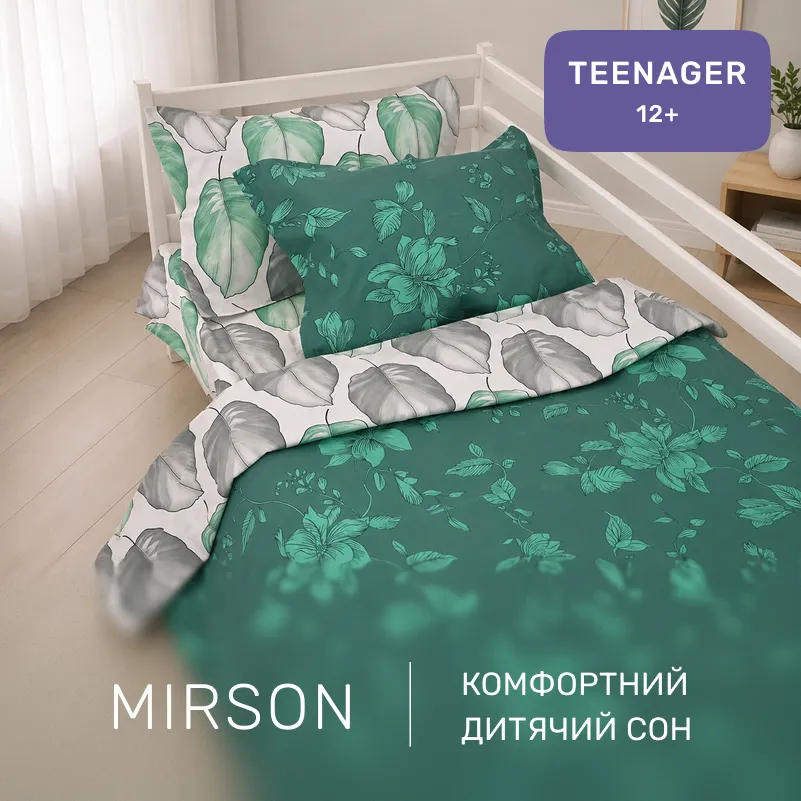 Комплект постельного белья Ranforce Elite TEENAGER 17-0718 Emerald Foliage - 3