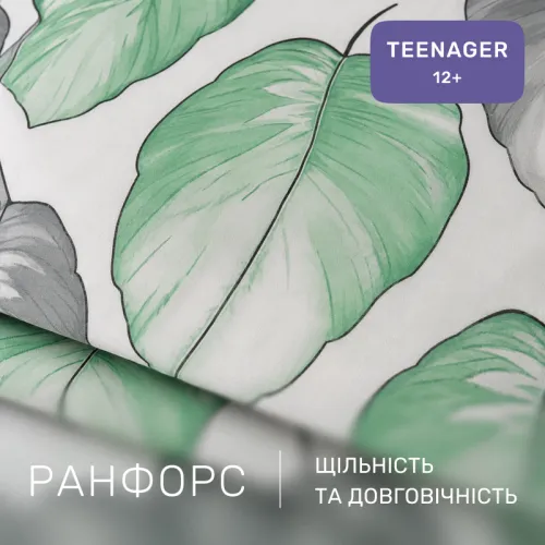 Комплект постельного белья Ranforce Elite TEENAGER 17-0718 Emerald Foliage - 2