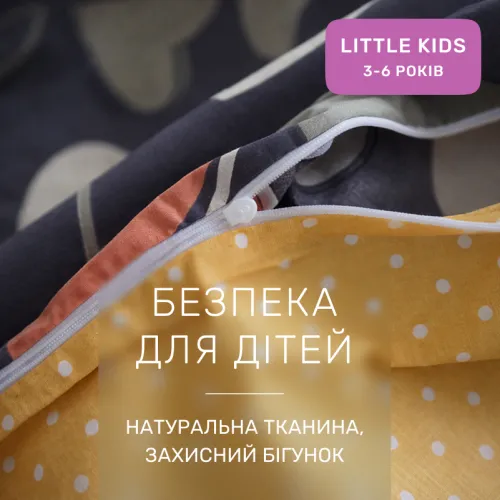Комплект постельного белья Ranforce Elite LITTLE KIDS 17-0720 Ashen Hearts - 3