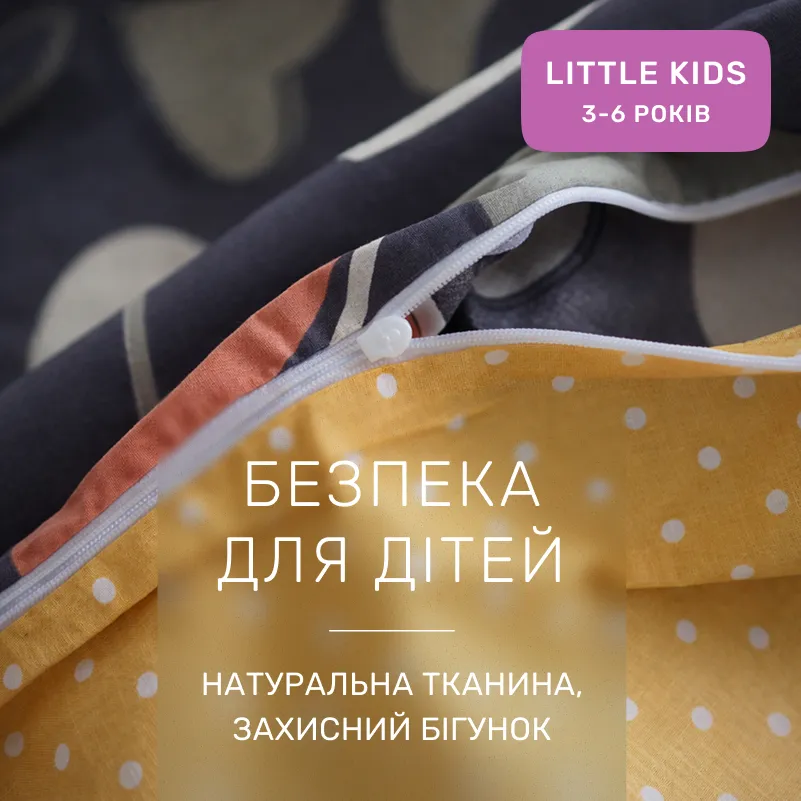 Комплект постельного белья Ranforce Elite LITTLE KIDS 17-0720 Ashen Hearts - 2