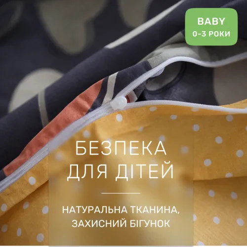 Комплект постельного белья Ranforce Elite BABY 17-0720 Ashen Hearts - 3