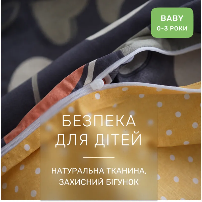 Комплект постельного белья Ranforce Elite BABY 17-0720 Ashen Hearts - 2