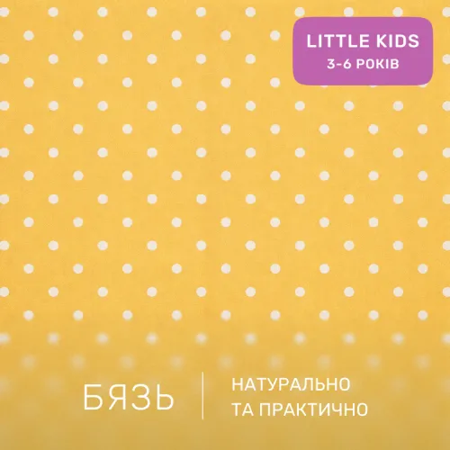 Комплект постельного белья Бязь LITTLE KIDS 17-0720 Ashen Hearts - 2