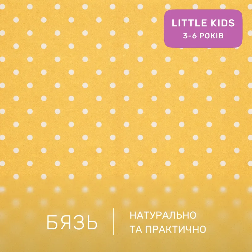 Комплект постельного белья Бязь LITTLE KIDS 17-0720 Ashen Hearts - 1