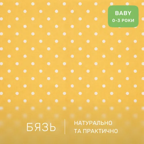 Комплект постельного белья Бязь BABY 17-0720 Ashen Hearts - 2
