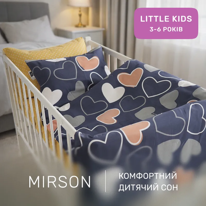 Комплект постельного белья Ranforce Elite LITTLE KIDS 17-0720 Ashen Hearts - 3