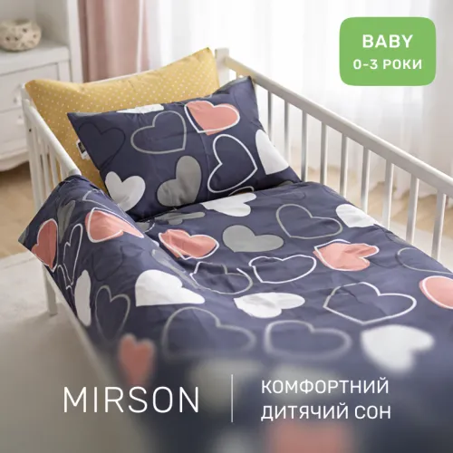 Комплект постельного белья Ranforce Elite BABY 17-0720 Ashen Hearts - 4