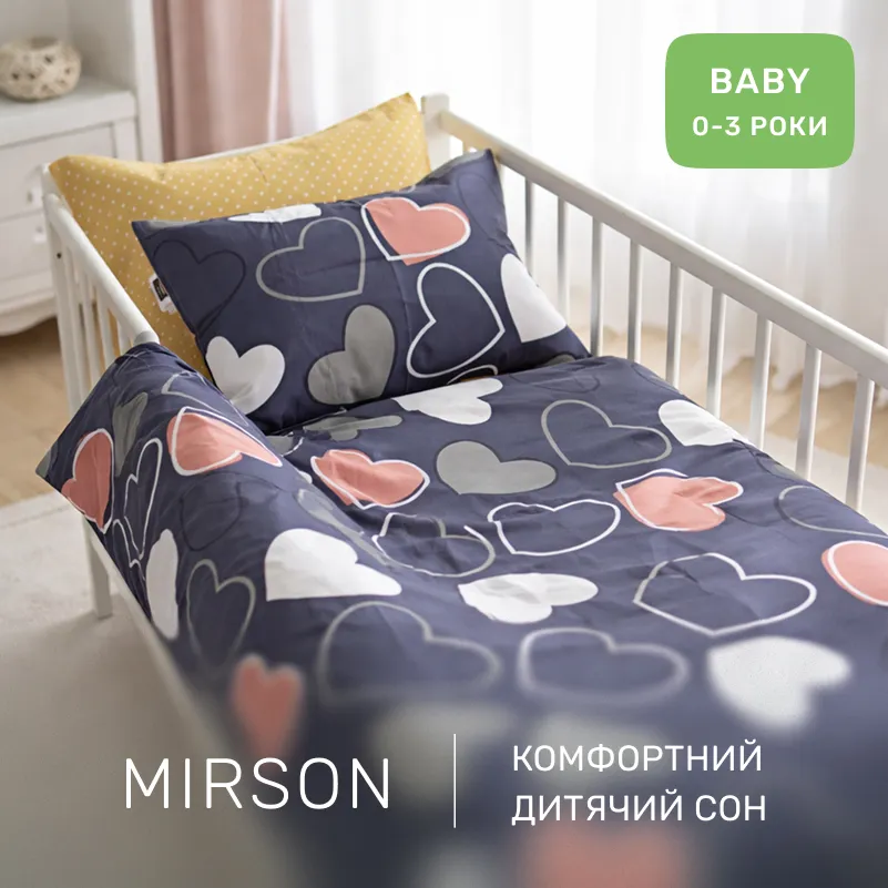 Комплект постельного белья Ranforce Elite BABY 17-0720 Ashen Hearts - 3