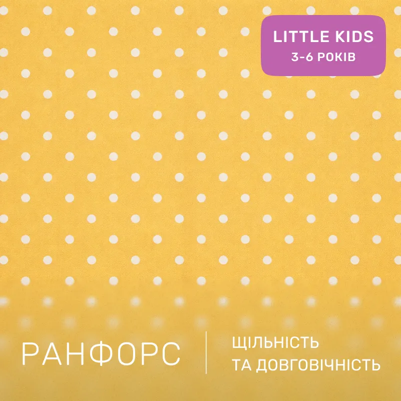 Комплект постельного белья Ranforce Elite LITTLE KIDS 17-0720 Ashen Hearts - 1
